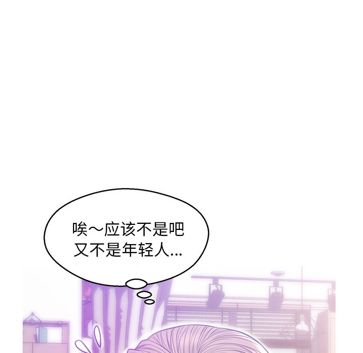 媳婦單身中 第27章 第104页