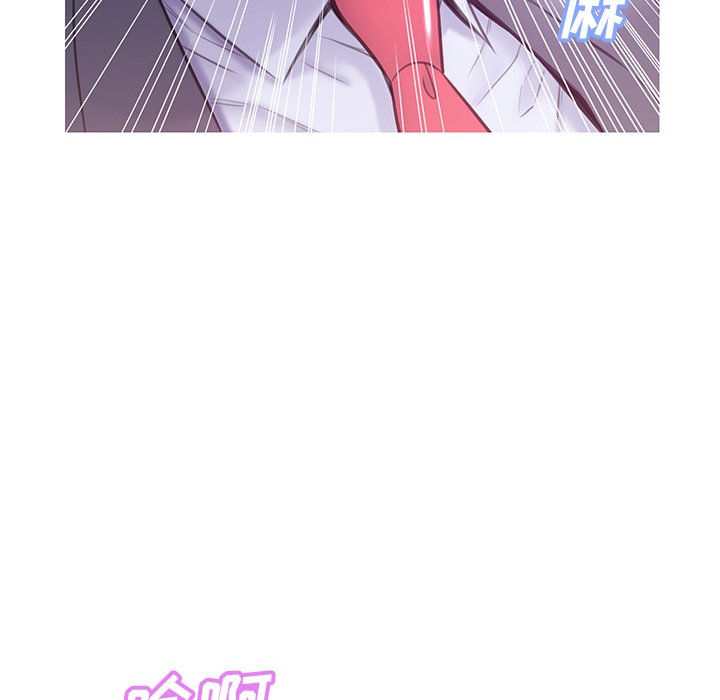 媳婦單身中 第27章 第120页