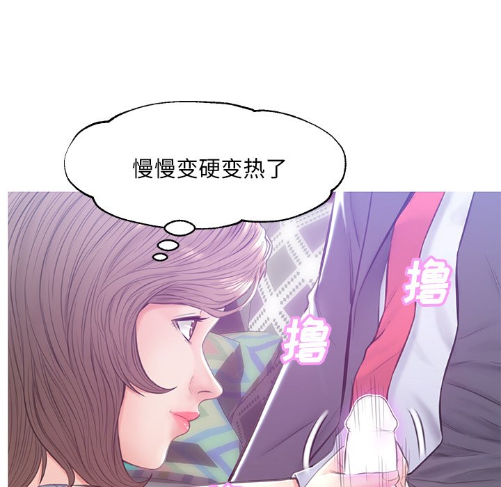 媳婦單身中 第27章 第115页