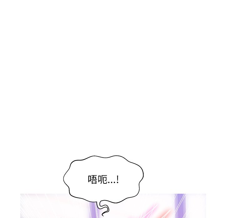 媳婦單身中 第27章 第118页