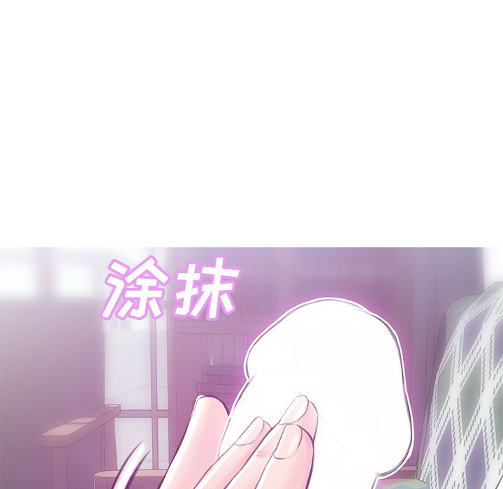 媳婦單身中 第27章 第116页