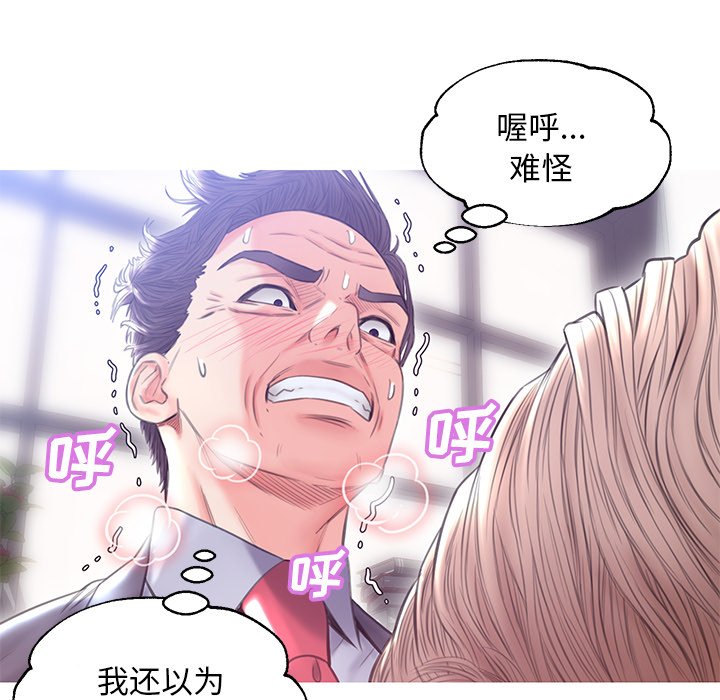媳婦單身中 第27章 第102页