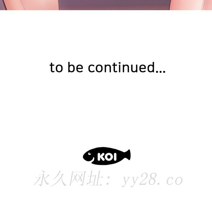 媳婦單身中 第27章 第144页