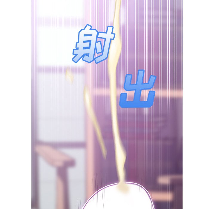 媳婦單身中 第27章 第140页