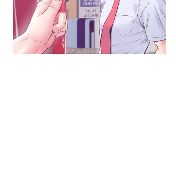 媳婦單身中 第28章 第39页