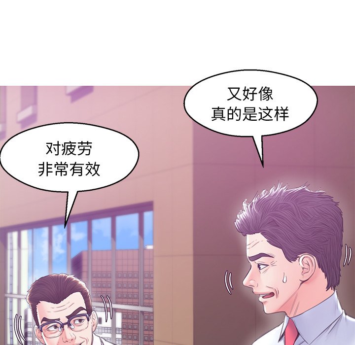 媳婦單身中 第28章 第42页