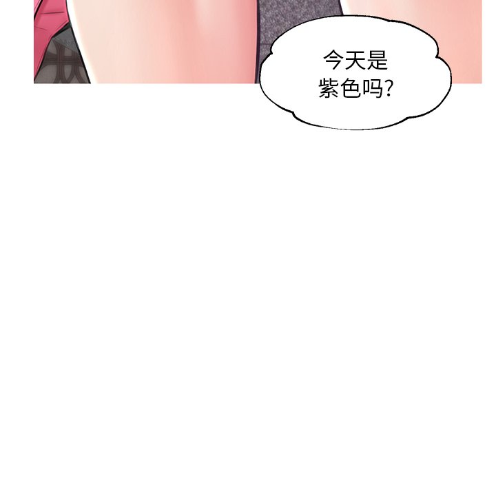 媳婦單身中 第28章 第106页