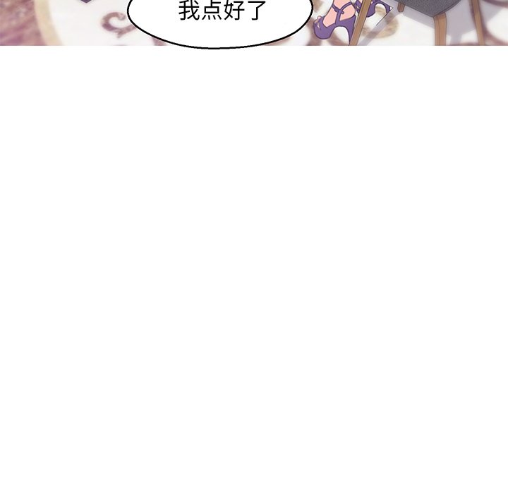媳婦單身中 第28章 第94页