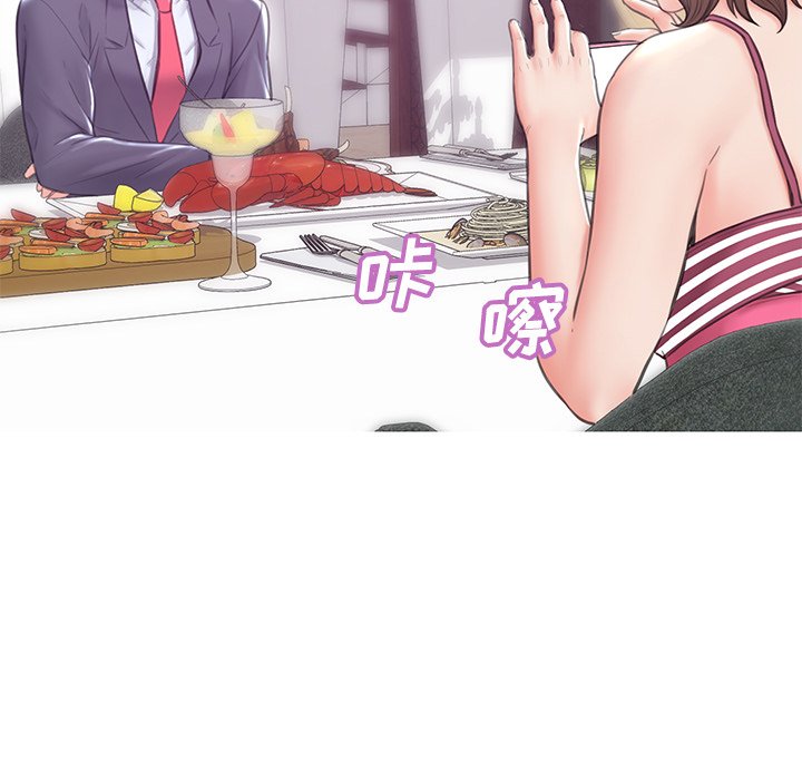 媳婦單身中 第28章 第92页