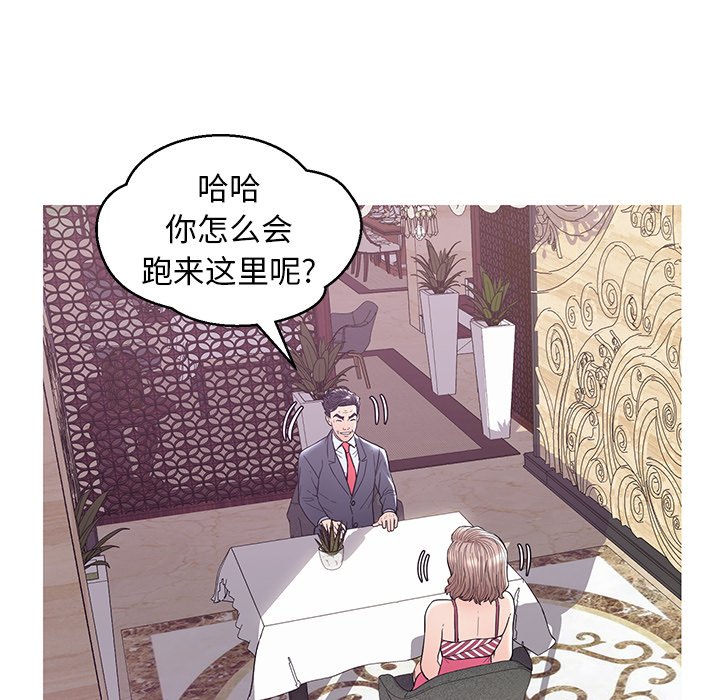 媳婦單身中 第28章 第69页