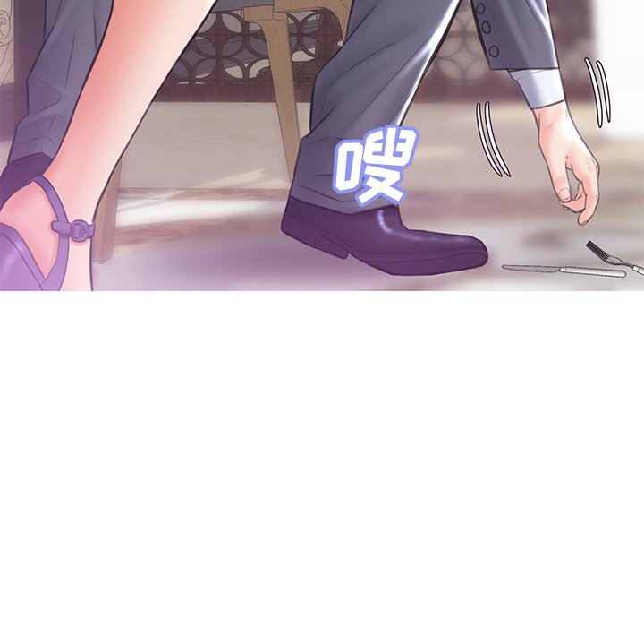 媳婦單身中 第28章 第108页