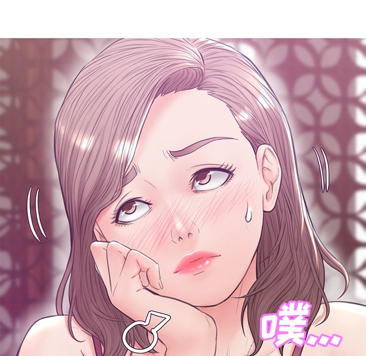 媳婦單身中 第28章 第121页