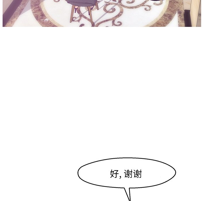 媳婦單身中 第28章 第78页