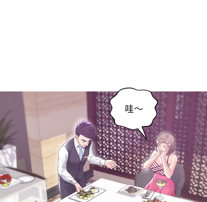 媳婦單身中 第28章 第77页