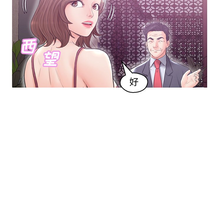 媳婦單身中 第28章 第74页
