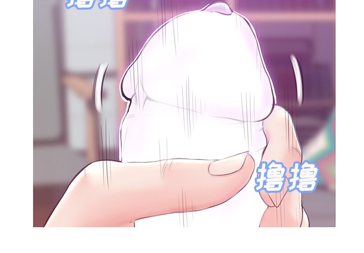 媳婦單身中 第28章 第2页
