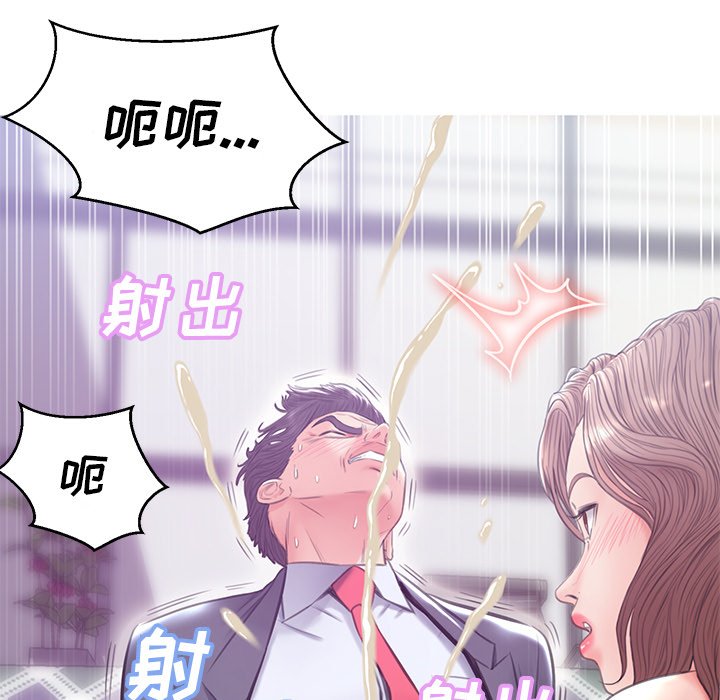 媳婦單身中 第28章 第9页