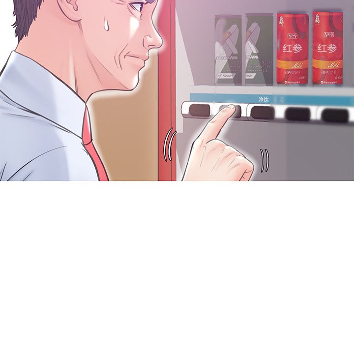 媳婦單身中 第28章 第33页