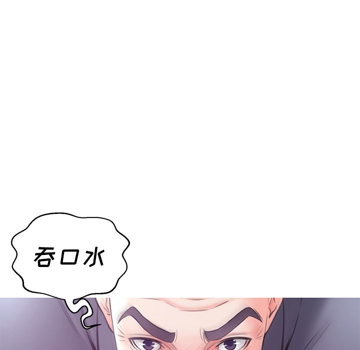 媳婦單身中 第29章 第64页