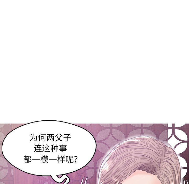 媳婦單身中 第29章 第42页