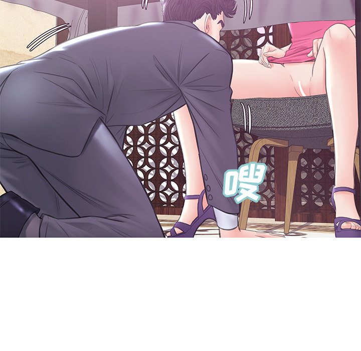 媳婦單身中 第29章 第88页