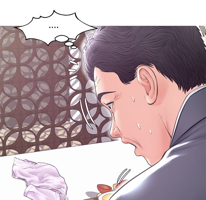 媳婦單身中 第29章 第72页