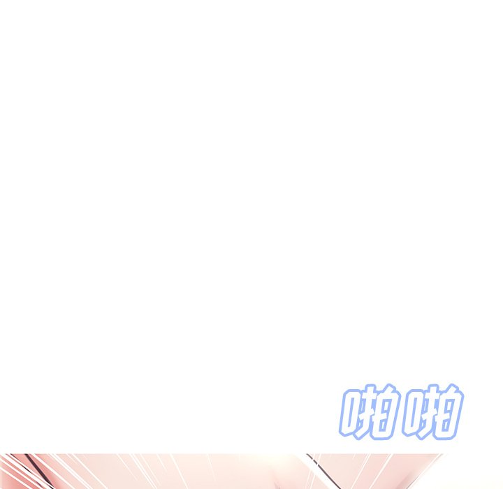 媳婦單身中 第29章 第91页