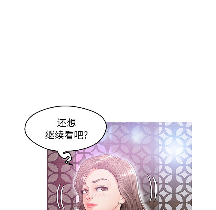 媳婦單身中 第29章 第54页
