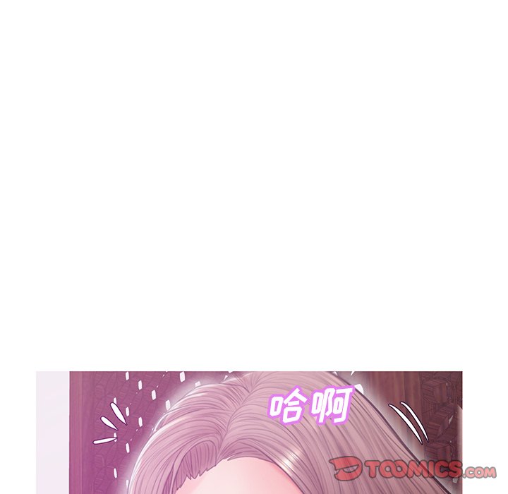 媳婦單身中 第29章 第99页