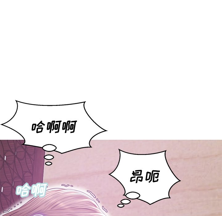 媳婦單身中 第29章 第126页