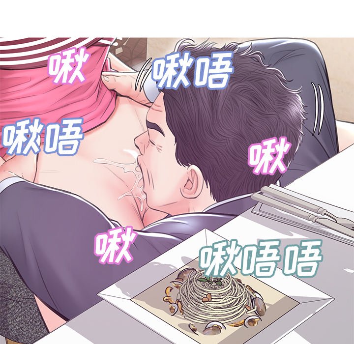 媳婦單身中 第29章 第119页