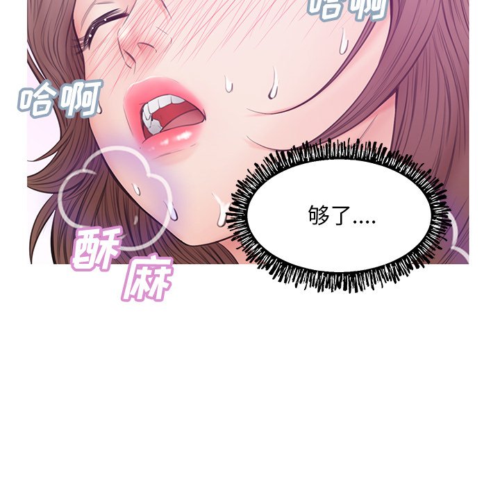 媳婦單身中 第29章 第130页