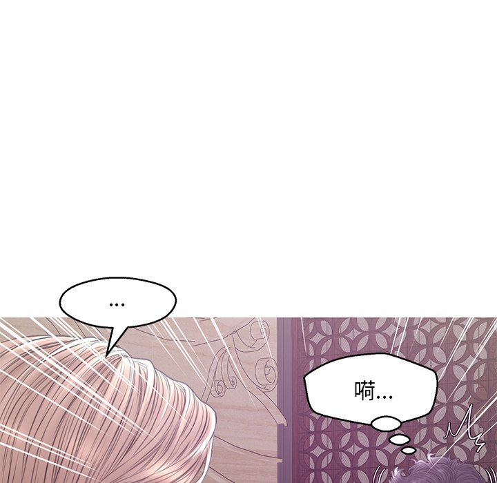媳婦單身中 第29章 第34页