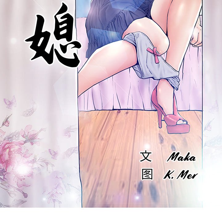 媳婦單身中 第29章 第13页
