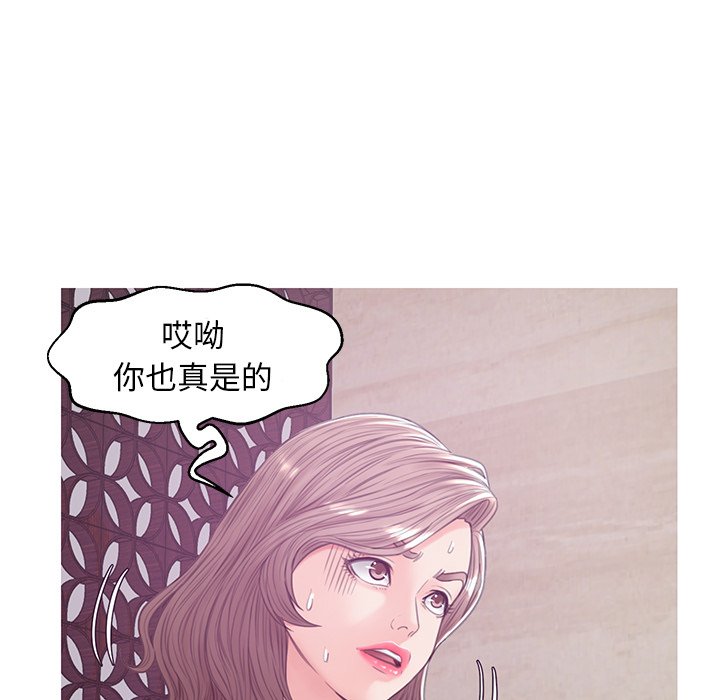 媳婦單身中 第29章 第36页