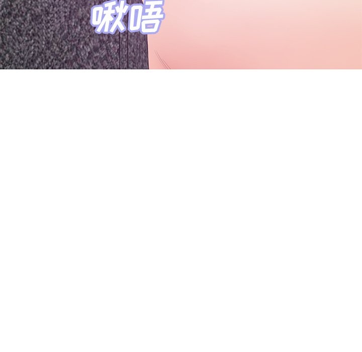 媳婦單身中 第29章 第128页