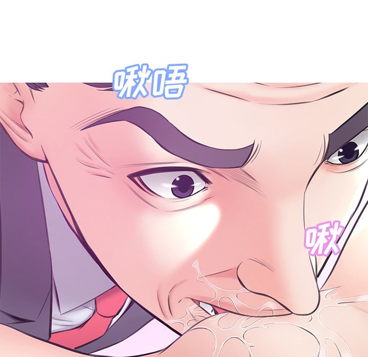 媳婦單身中 第29章 第131页
