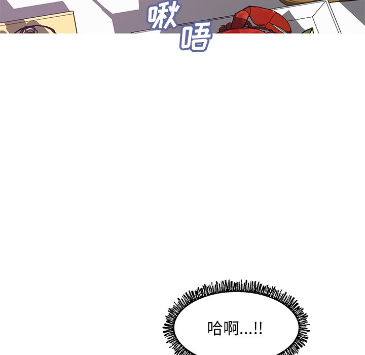 媳婦單身中 第29章 第134页
