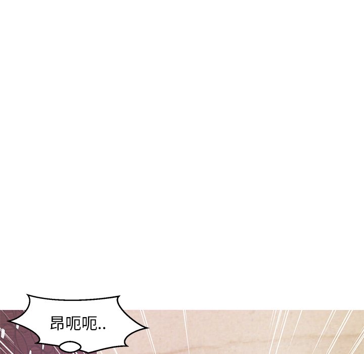 媳婦單身中 第29章 第140页