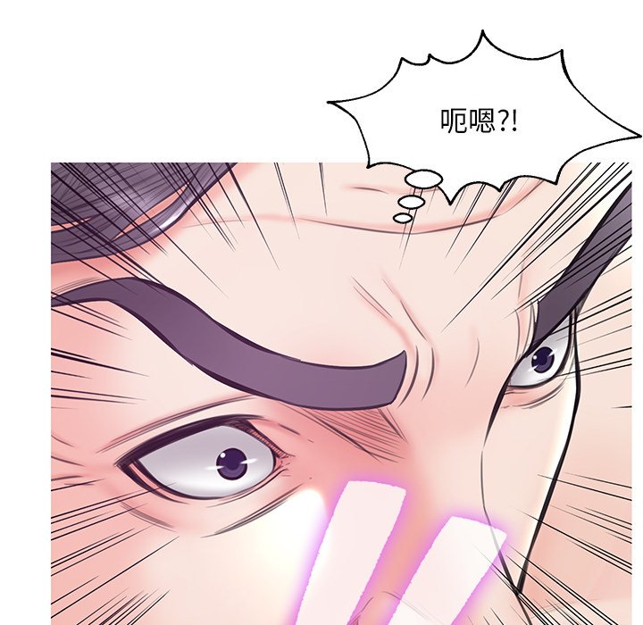 媳婦單身中 第29章 第137页