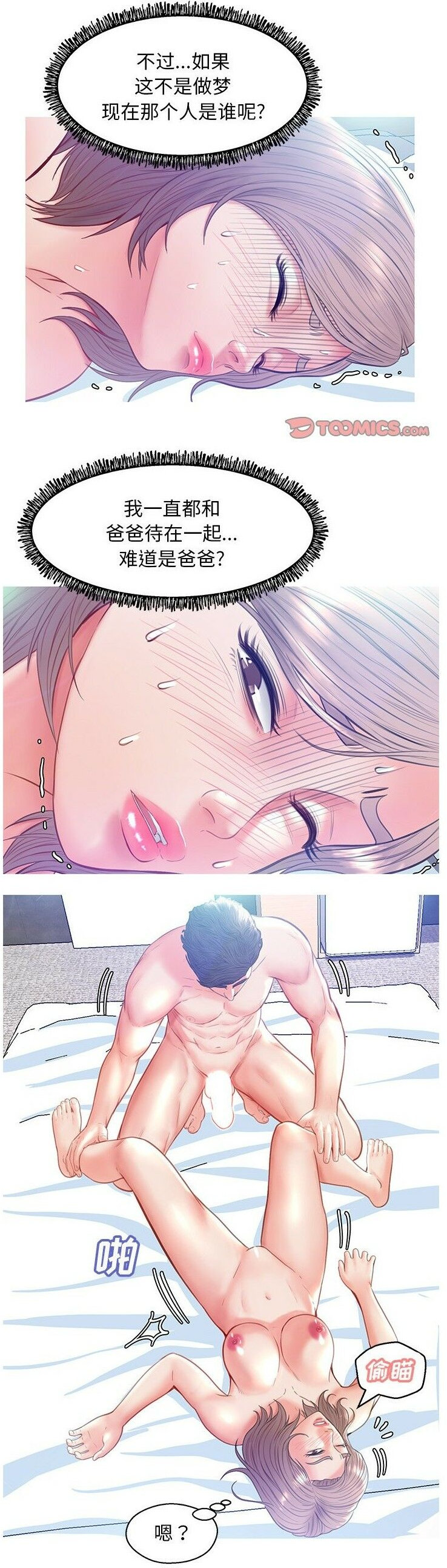 媳婦單身中 第21章 第1页