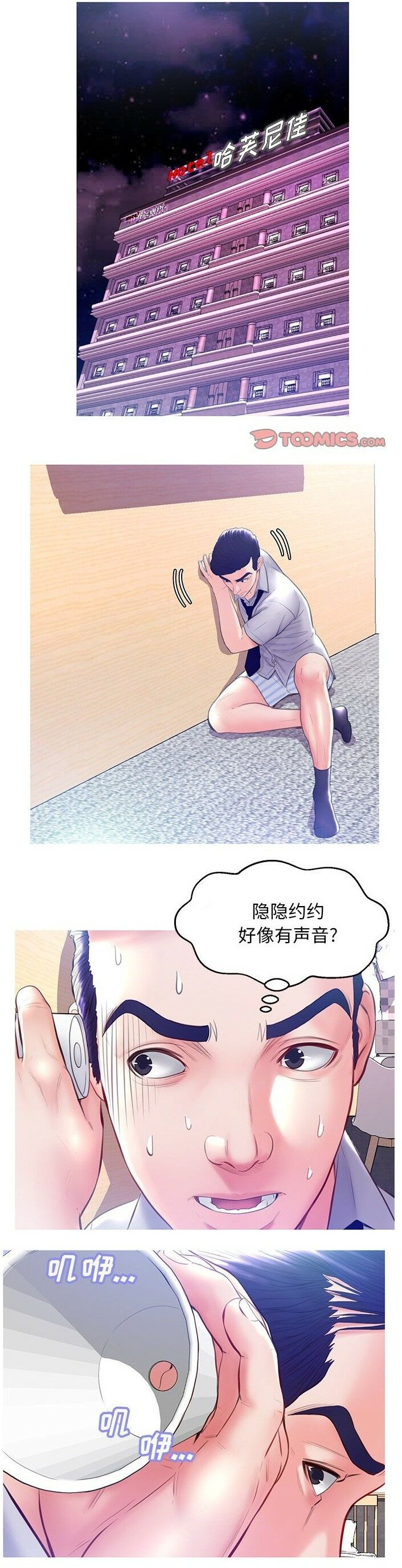 媳婦單身中 第22章 第3页