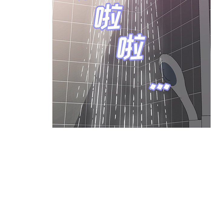 媳婦單身中 第23章 第39页