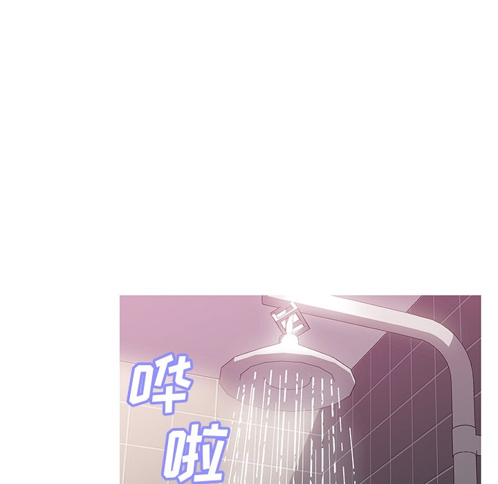 媳婦單身中 第23章 第38页