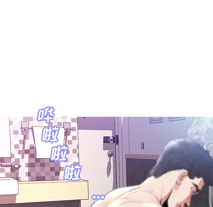 媳婦單身中 第23章 第36页