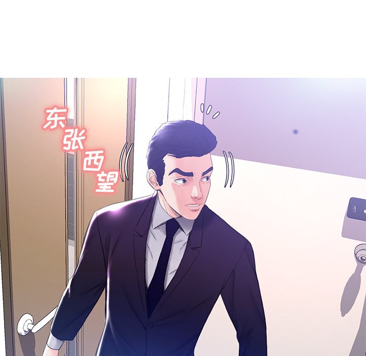 媳婦單身中 第23章 第69页