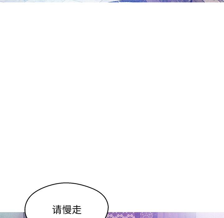 媳婦單身中 第23章 第47页