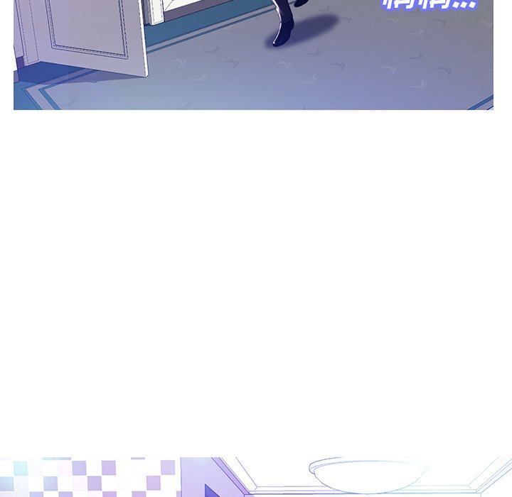 媳婦單身中 第23章 第58页