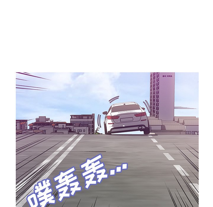 媳婦單身中 第23章 第110页