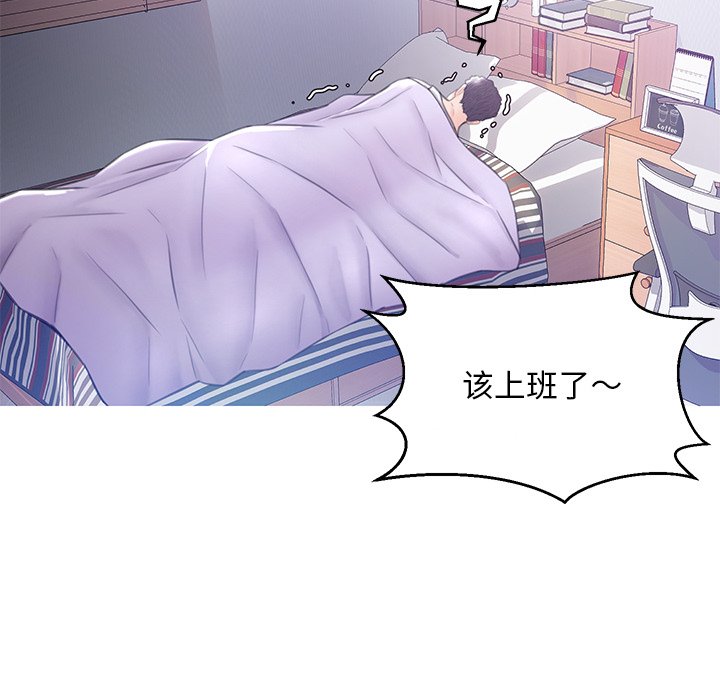 媳婦單身中 第23章 第131页